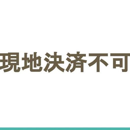 Ryokan Asakusa-Chaka- طوكيو المظهر الخارجي الصورة